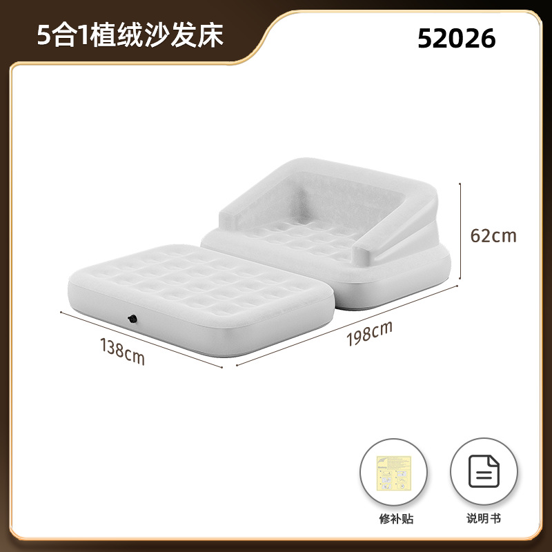 5-in-1 flocked sofa bed (198*138*62cm) 52026