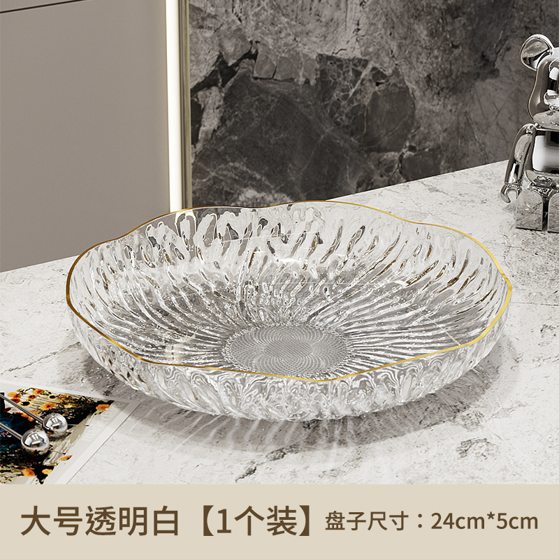 Transparent White - Large