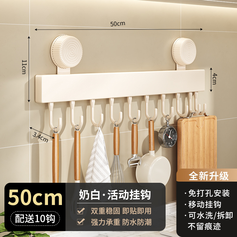 Blanc 50CM