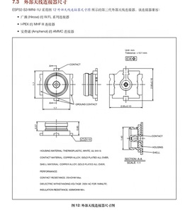 Módulo inalámbrico WiFi y Bluetooth de doble núcleo SMD de 1/2 ", 1/2" - Product Image 5