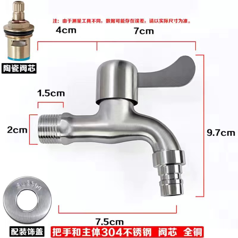 304 body copper core tip stamping handle