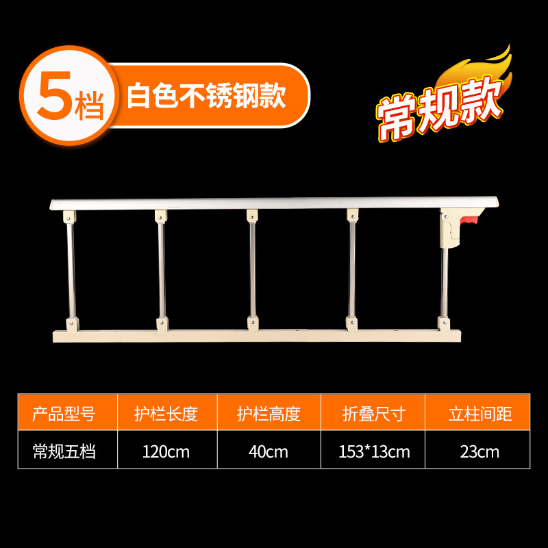 White, regular model, 5-level, 40mm high