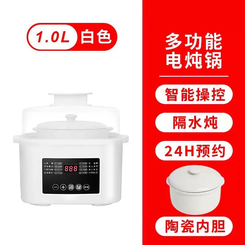 Malata Touch White Electric Slow Cooker