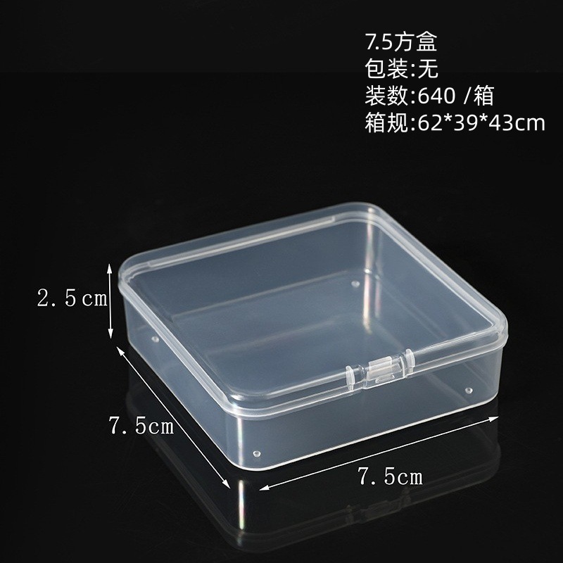 7.5*7.5*2.5CM (640 boxes)
