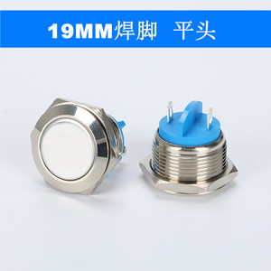 19MM Metal Pushbutton <strong>Switch</strong> High Head Flat Head Screw Pin Self-reset a Normal Open Point Start <strong>Button</strong> 19C-10 - Product Image 4