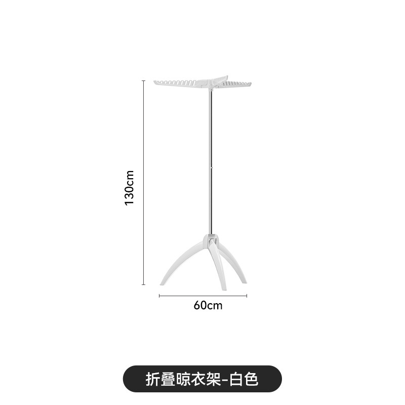 Folding clothes rack - white