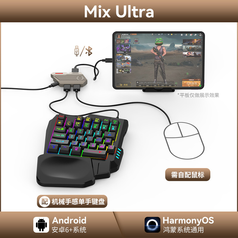 Mix ultra-basic edition+membrane gaming keyboard