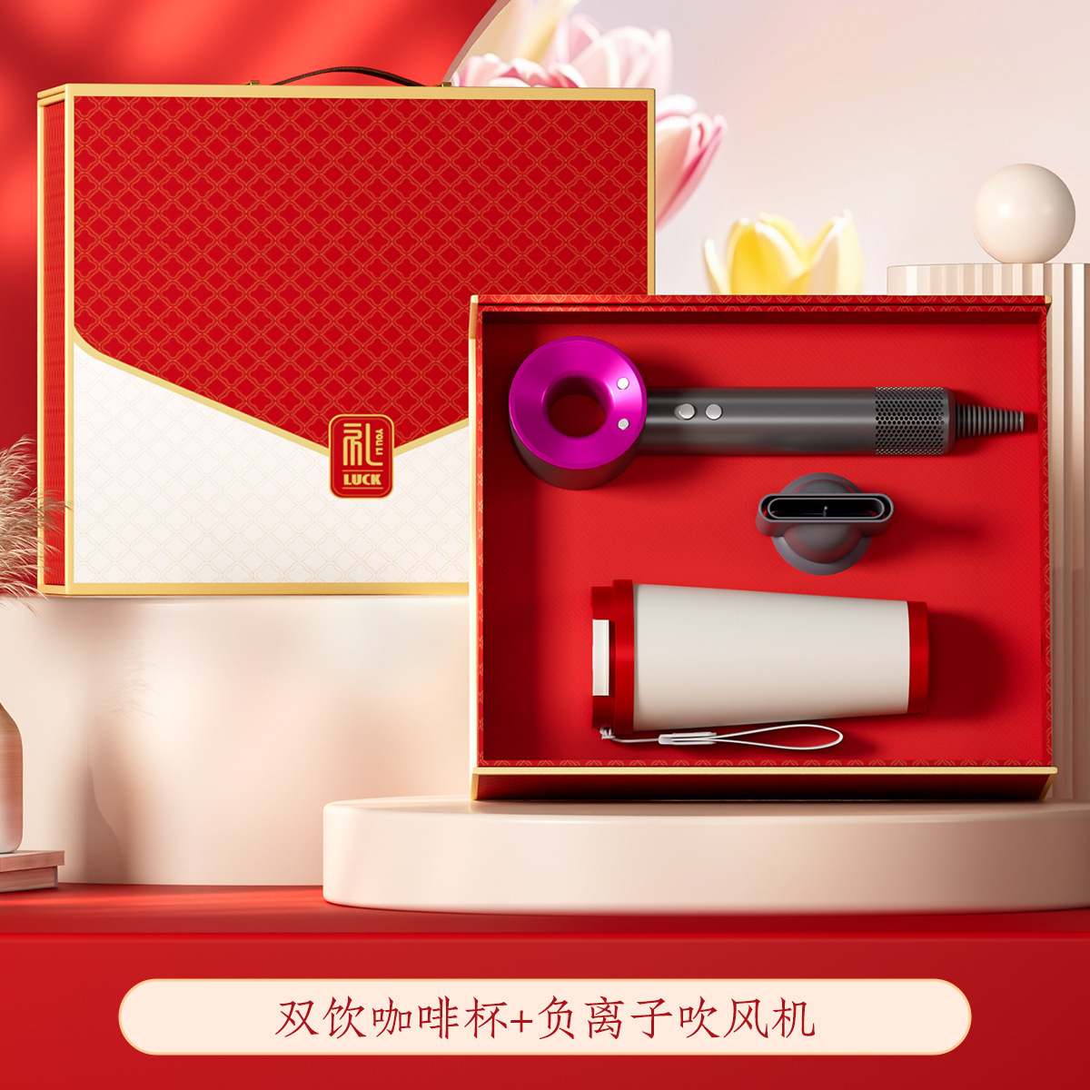 Red-coffee cup hair dryer