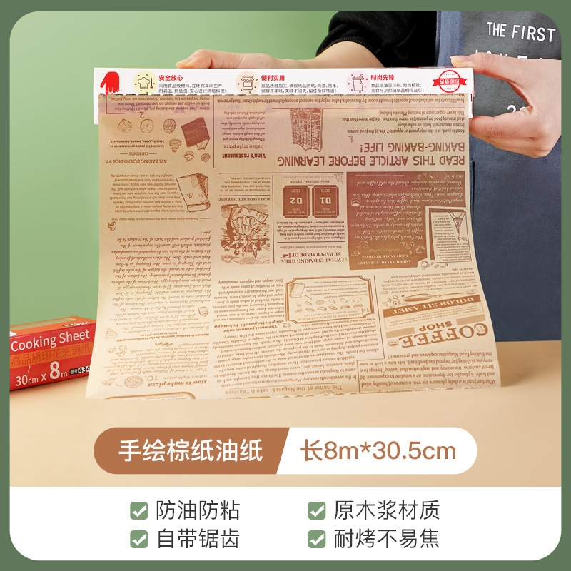 10M-30.5cm-printing paper