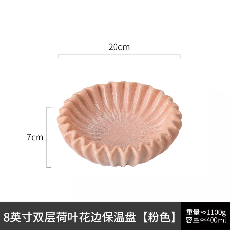 Plateau isolant en dentelle de feuille de lotus double couche de 8 pouces, rose
