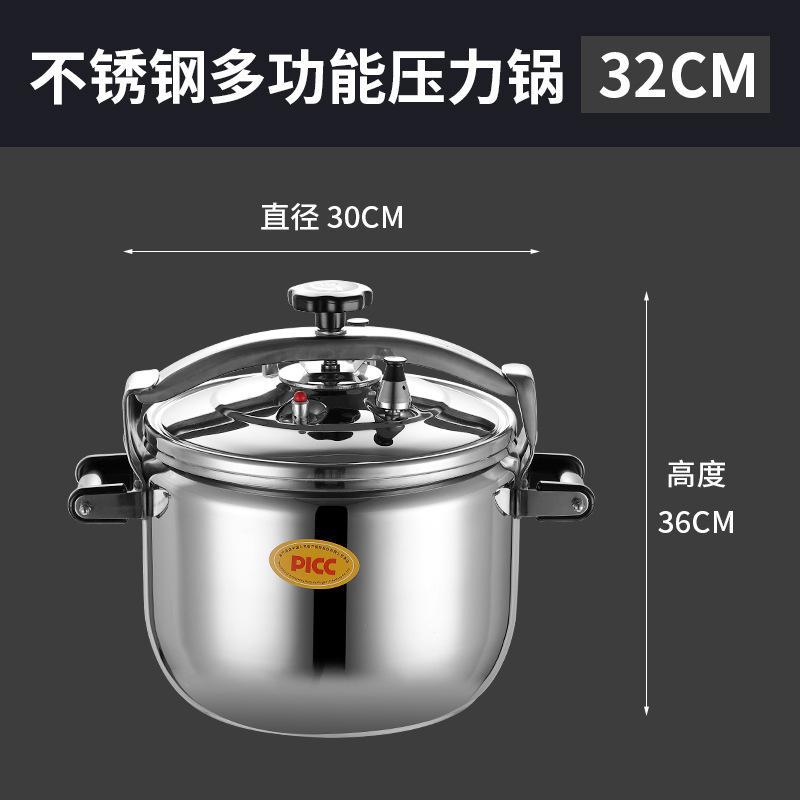 32cm Explosion-proof Pressure Cooker 20L
