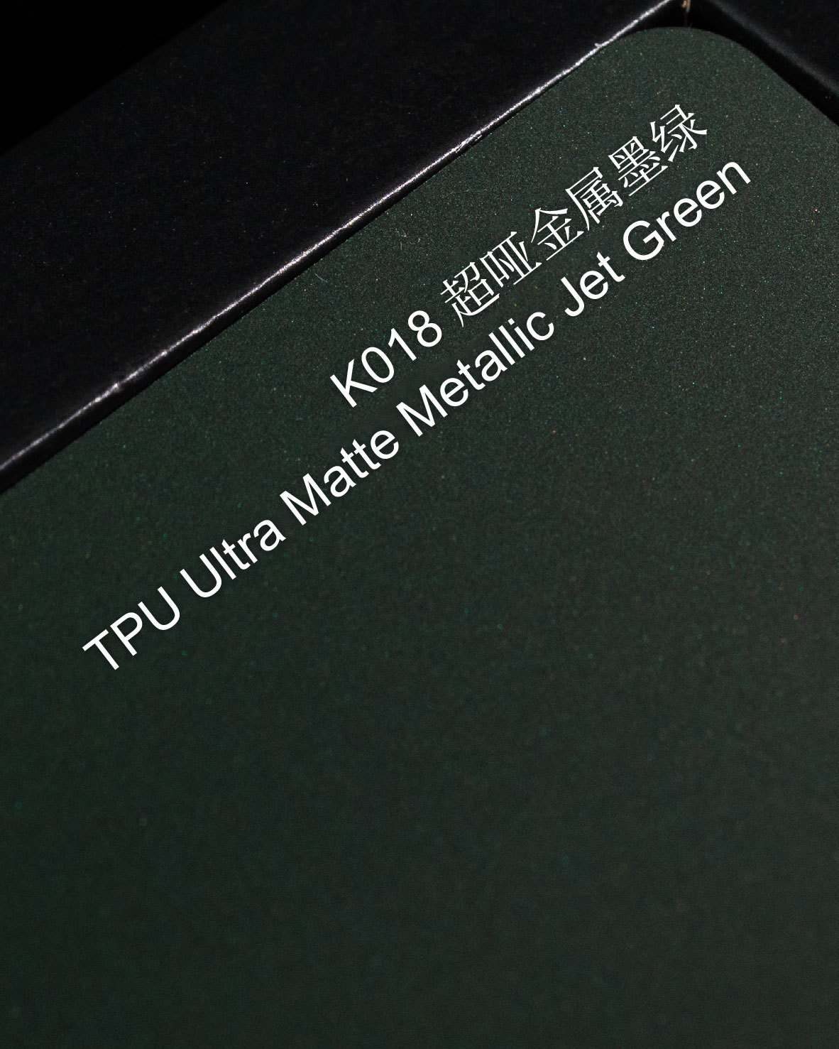 K018-Ultra Matte Metallic Jet Green