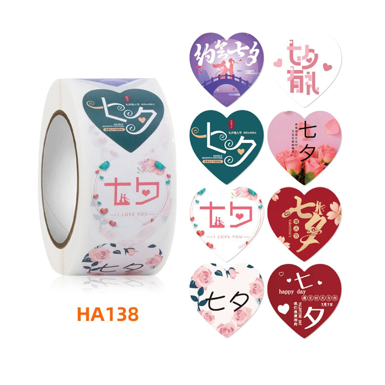HA138