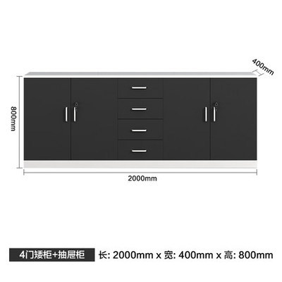 4-door low cabinet with drawers