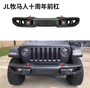 Auto 4X4 Car Bodykit Upgrade 10th Anniversary Aluminium Front Bumper for Jeep JL JT