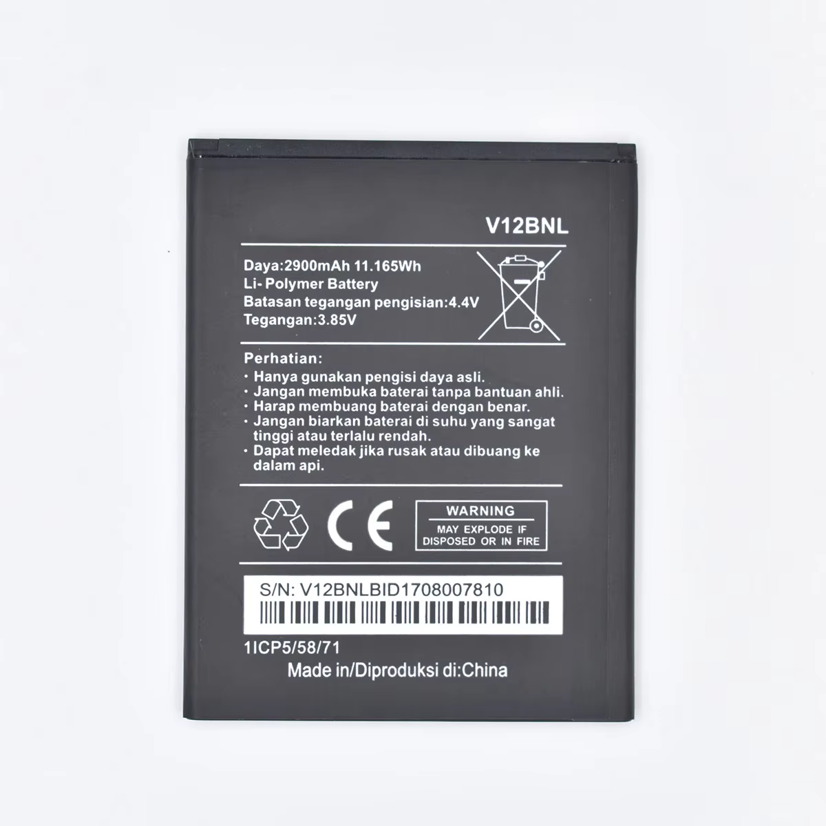 V12BNL วี12บีเอ็นแอล