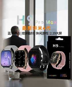 H9 PK S9ウルトラシリーズ9スマートウォッチフィットネストラッカーReloj Inteligente UltraスマートウォッチIOSおよびAndroid用PK T800 <span class=keywords><strong>T900</strong></span> S9