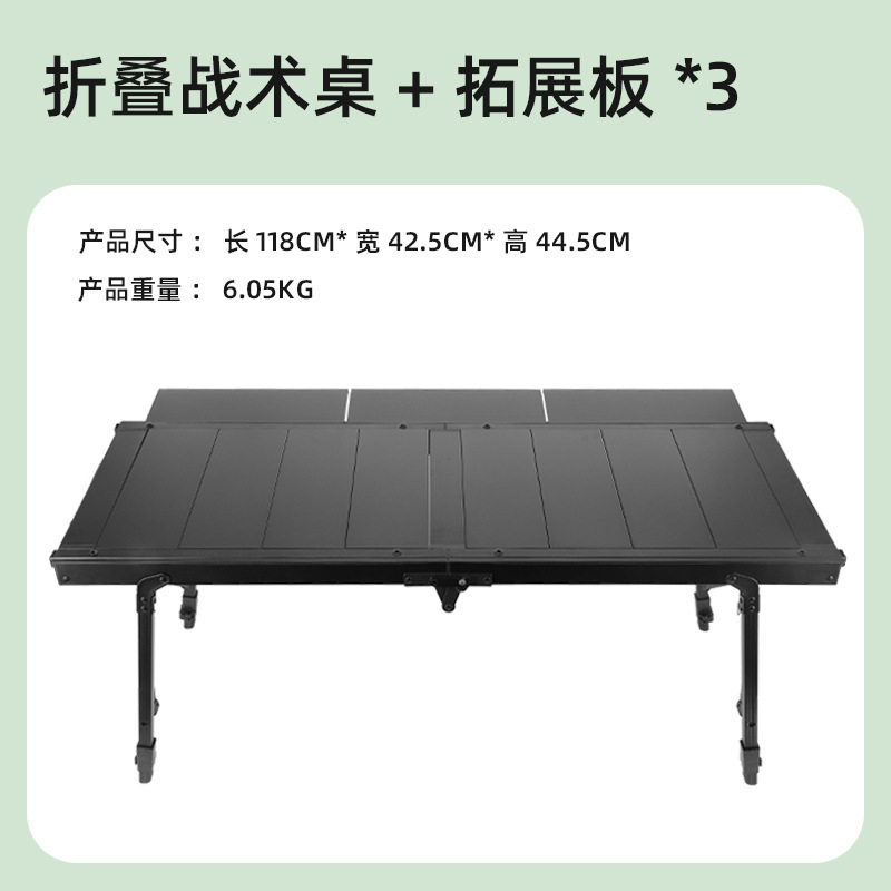 4-unit folding table extension board * 3