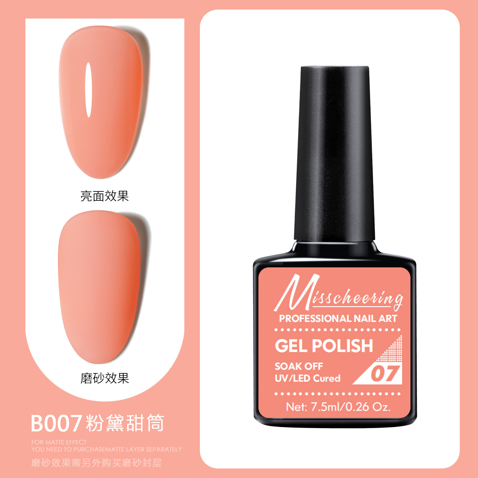 B007 Rose