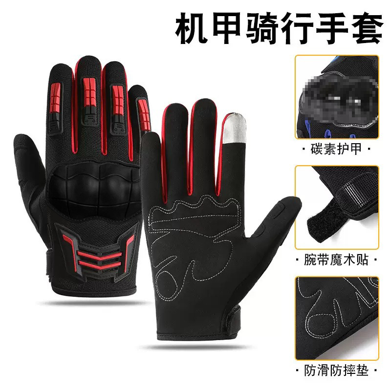 Long finger-red