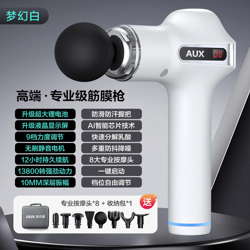 สีขาวชวนฝัน