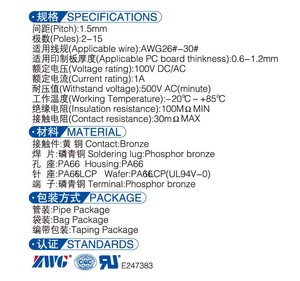 ZWG ZH 1.5mm kırmızı düz başlık 3P4P5P ~ 12P kırmızı konnektör özelleştirilebilir renk - Product Image 6