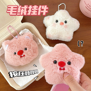 キュートで人気の「食べる猫とウサギのきしみ」ぬいぐるみペンダント人形キーチェーン - Product Image 5