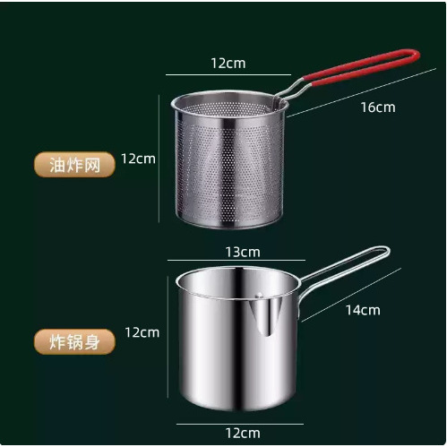 Food-grade stainless steel mini deep fryer with frying basket