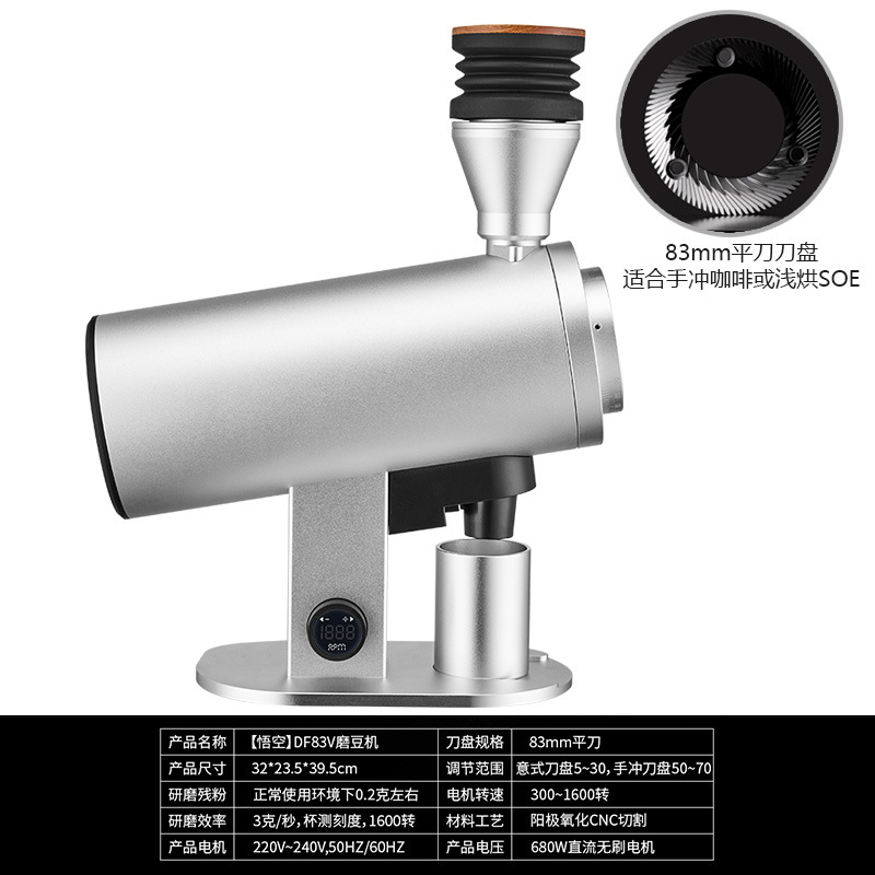 รุ่นใหม่เจเนอเรชันที่สอง DF83V สีเงิน (เครื่องเจาะมือ)