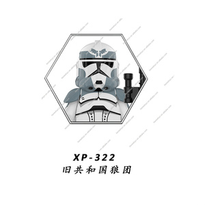 KT1042 SW Clone <strong>Trooper</strong> 501st Building Blocks Bricks Toys Compatible Blocks Toys for Kids - Product Image 6