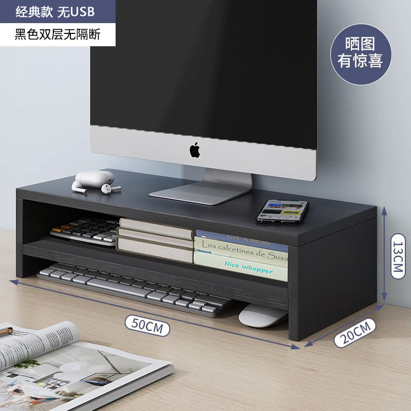 Black double-layered design without partitions or USB ports.