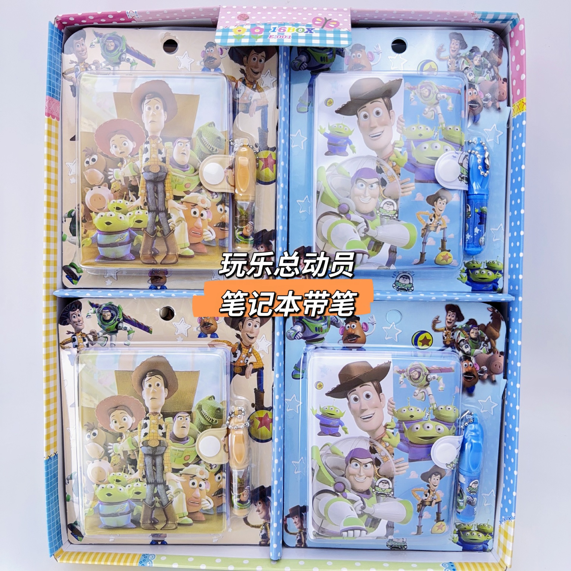 Total toy action figure