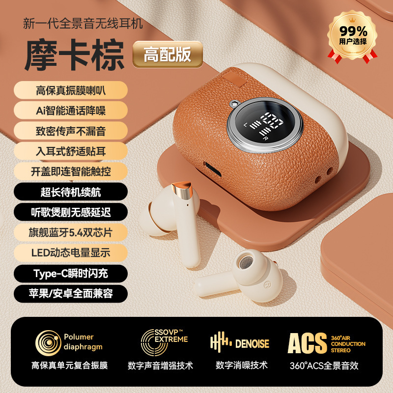 Brown bluetooth headset m88