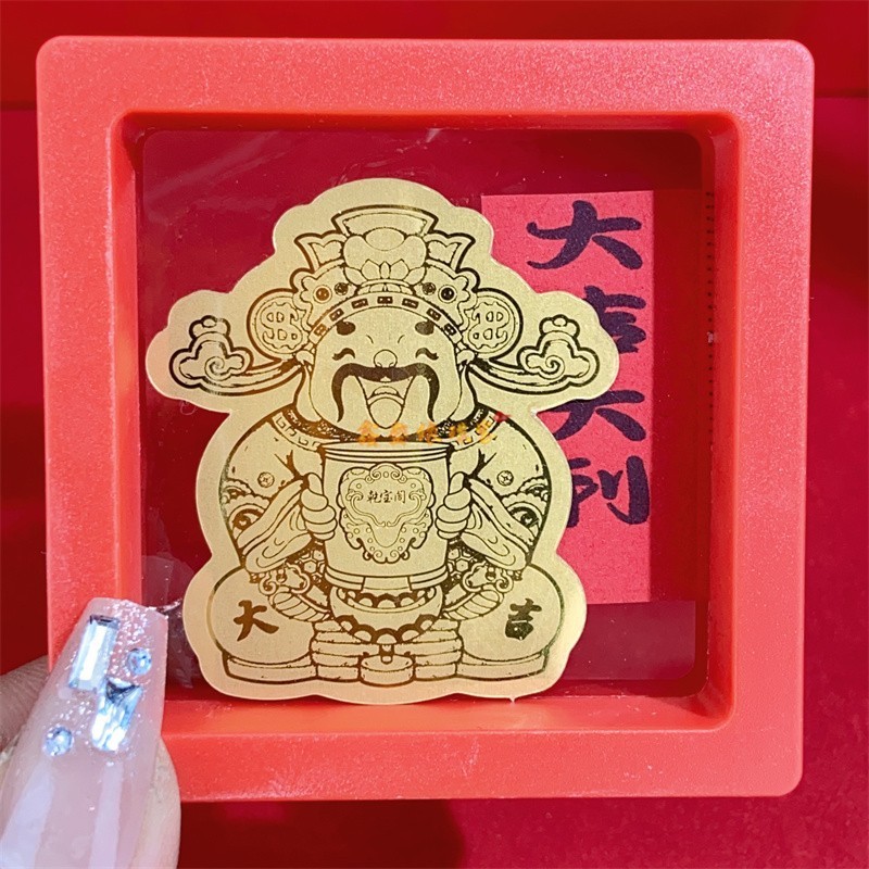 Grand Dieu de la Richesse + Boîte Rouge + Papier d'étiquettes aléatoire