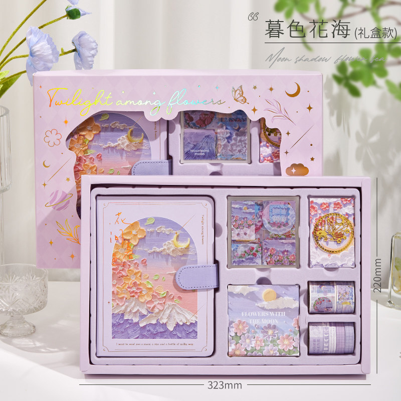 Caja de regalo individual "Mar de flores al atardecer" - Serie "Flores de ensueño"
