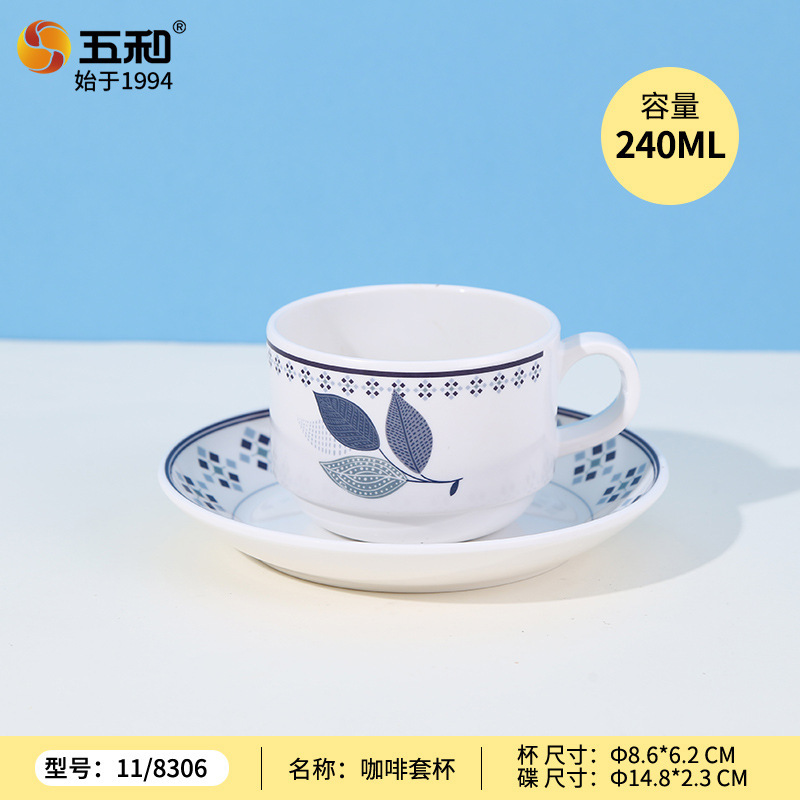 Simple Family Coffee Cup Set 118306