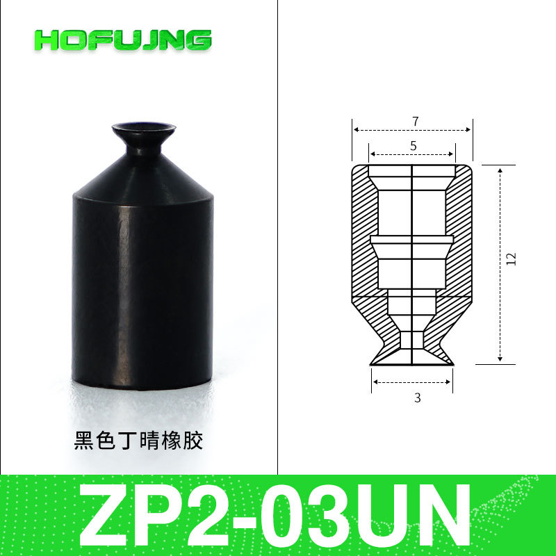 ZP2-03UN