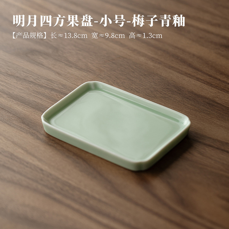 Bright Moon Square Fruit Plate - Small - Plum Green Glaze