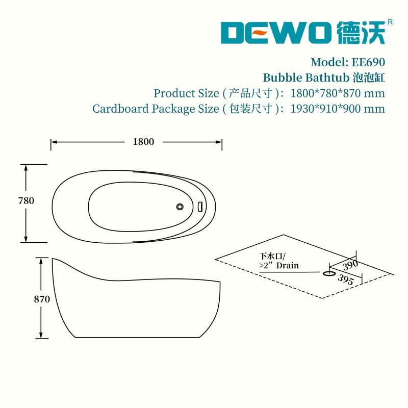 1800x780x870mm
