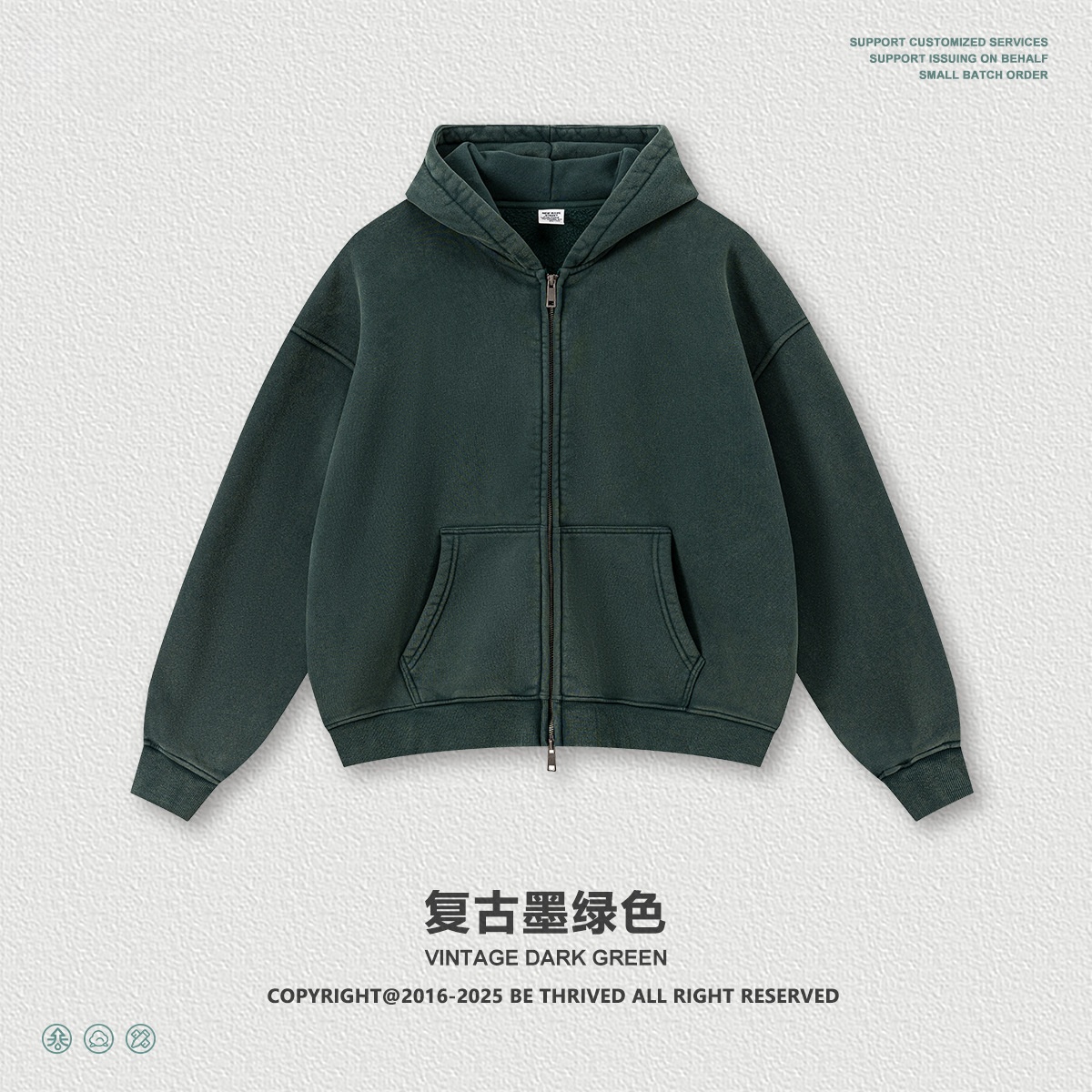 Retro dark green