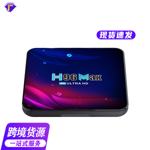 Decodificador de red Android H96max, fuente transfronteriza de comercio exterior, caja de TV RK3318 4K, procesador de cuatro núcleos, operación de Android 11 - Product Image 6