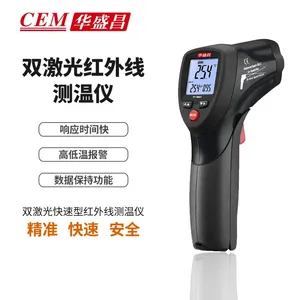 Bán hàng calde CEM <span class=keywords><strong>DT</strong></span>- 8861/62/63/65 termometro công nghiệp senza Contatto termometro một infrarossi Doppio Laser - Product Image 4
