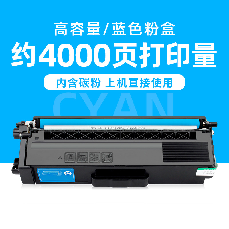 ตลับหมึกโทนเนอร์สีน้ำเงิน 4,000 หน้า (ความจุสูง)
