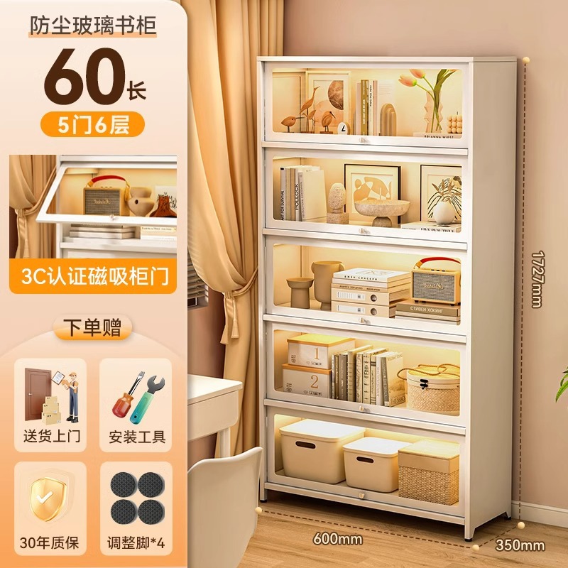 White five-door design - 60*35*172cm