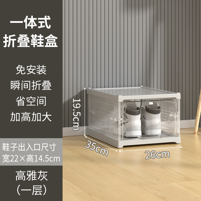 Transparent version - gray 1 layer