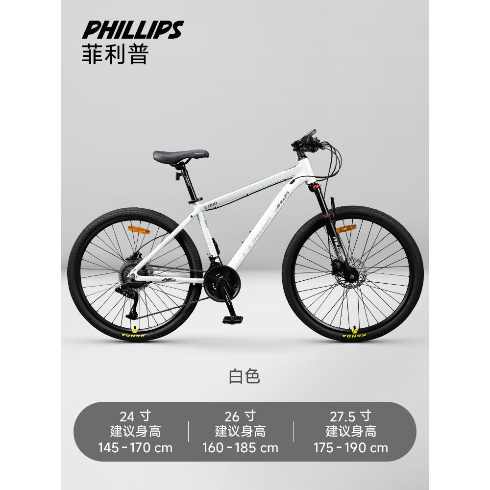 Pearl White Aluminum Alloy Cable Disc