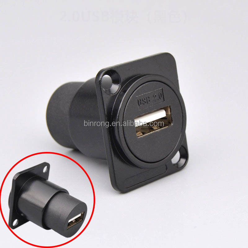 USB 2.0