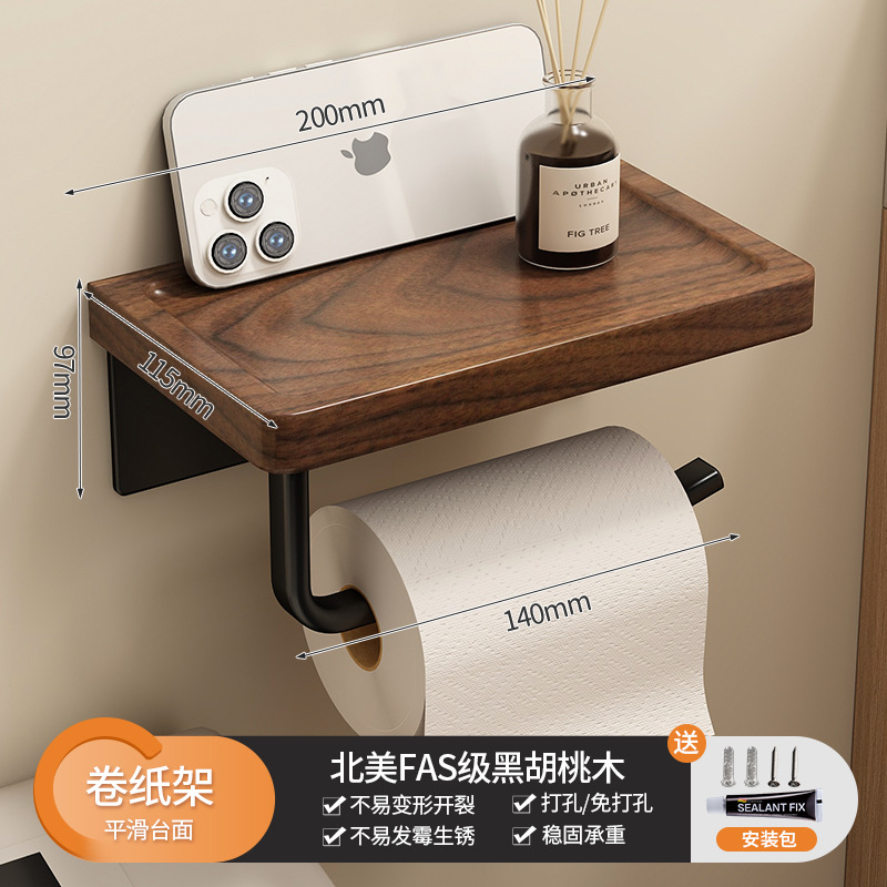 Walnut toilet paper holder - black