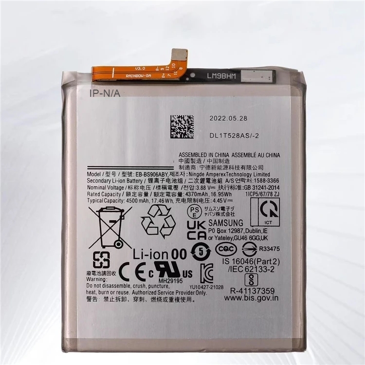 Samsung Galaxy S22 Plus