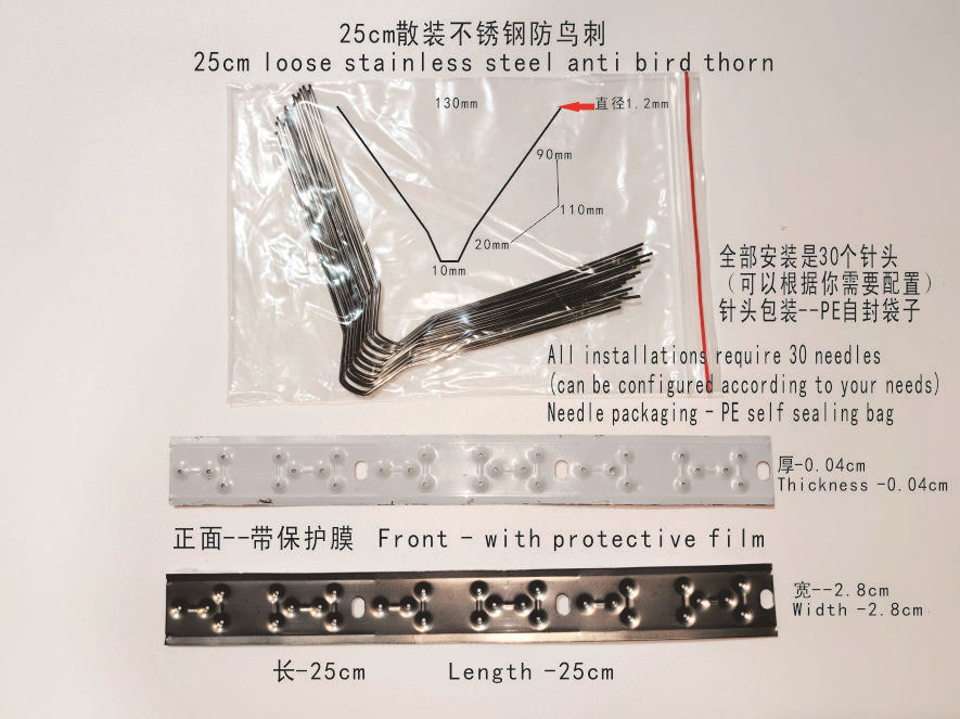 Base en acier inoxydable de 25 cm + 15 ensembles avec un total de 30 pointes